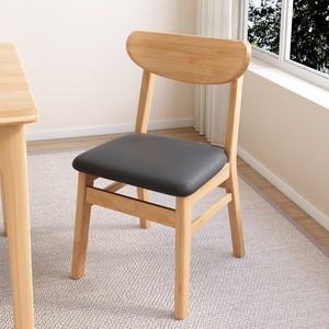 北欧实木餐椅家用小户型靠背椅简约日式餐厅椅书桌椅休闲原木凳子