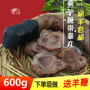 tb_13705670淘宝驴鞭 干驴鞭 大驴鞭干带蛋睾丸泡药酒滋补养生250克