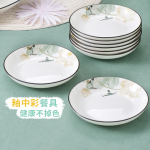 釉中彩陶瓷调味小碟子家用饺子火锅蘸料调料碟餐厅水果零食小盘子