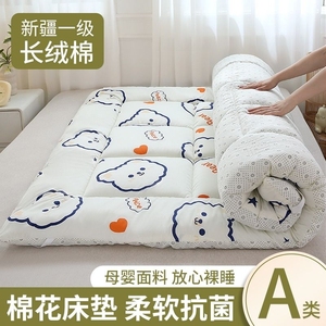 新疆棉花垫被褥子床垫软垫家用榻榻米垫学生宿舍单人床垫褥炕床上