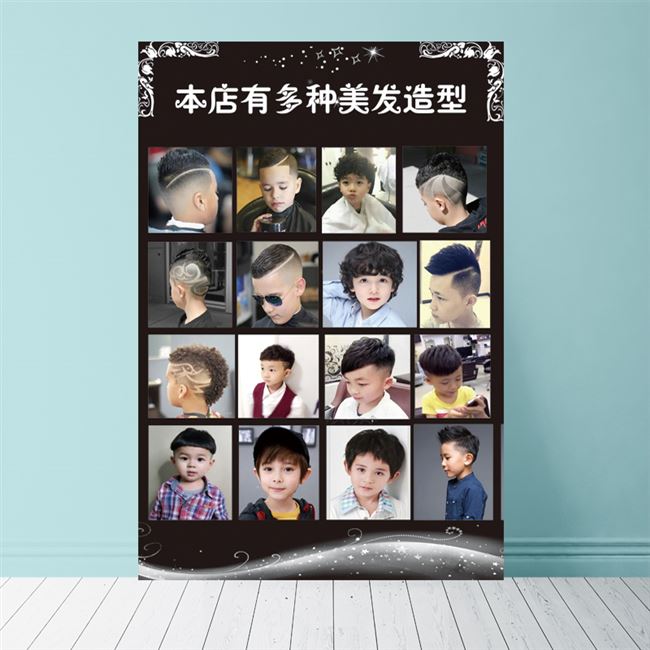 小孩发型图片儿童剪发发型造型海报贴纸理发店宝宝个性头像广告画