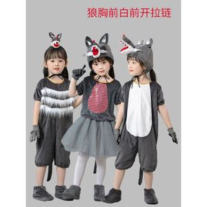 幼儿园卡通狼来了演出服儿童动物大灰狼小羊小兔子表演服头饰道具