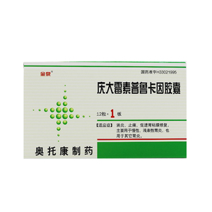 金泉 庆大霉素普鲁卡因胶囊 12粒/盒 处方