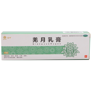 龙牡羌月乳膏15g湿疹药膏止痒皮肤消肿除湿祛风外用药房正品药品