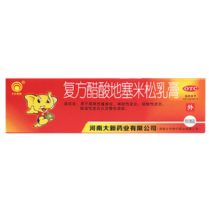 川石 复方醋酸地塞米松乳膏 20g药品局部性瘙痒症 神经性皮炎
