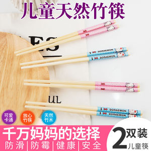 防滑竹木筷子4双创意竹子快子家庭装家用无蜡餐具儿童竹筷子套装