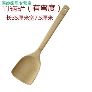 竹铲子不粘锅专用无漆竹锅铲长柄竹木厨具套装竹子锅铲家用炒菜铲