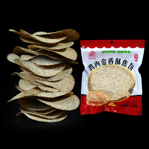 河南特产山药鸡内金茯苓芝麻饼焦饼焦馍酥脆薄饼干非油炸儿童零食