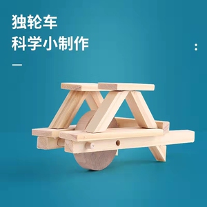 michae66淘宝木制木头小推车玩具幼儿园儿童户外游戏独轮车坐人互动