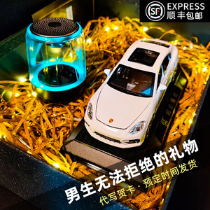 保时捷帕拉梅拉模型汽车仿真合金车模跑车七夕情人节礼物送男友