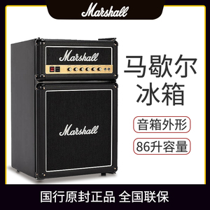 marshall马歇尔冰箱限量迷你小冰箱86升公寓酒吧水吧冷藏音箱造型
