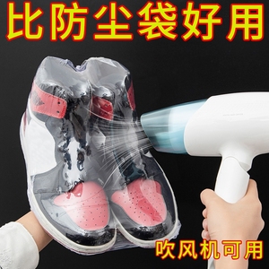 热缩膜袋热收缩膜包鞋子球鞋遥控器保护套塑封膜防尘密封收纳神器