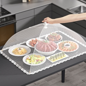 盖菜罩家用可折叠防苍蝇网罩盖菜餐桌罩剩饭菜罩子食物罩长方形