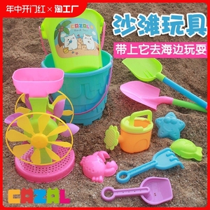儿童沙滩宝宝玩水玩沙子工具挖沙玩具套装挖土铲子沙漏沙池推车