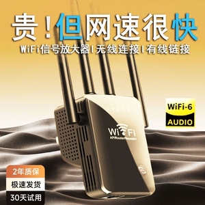 5G高速wifi信号增强器双频道放大扩展器无线网络移动路由器中继器随身接收电脑手机穿墙王加强上网神器高速