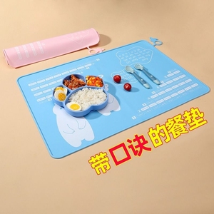 儿童硅胶餐垫宝宝小学生餐桌垫防水防油吃饭用午餐桌布隔热沥水