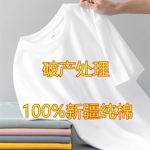 100%重磅纯棉男士夏季短袖t恤男纯色圆领纯白宽松百搭打底衫衣服