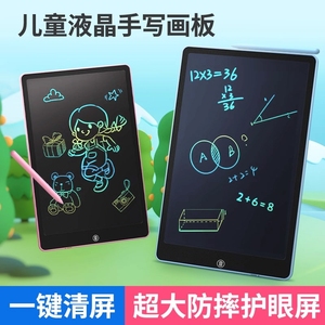 儿童画板液晶手写板小黑板宝宝家用涂鸦绘画画电子写字板玩具女孩