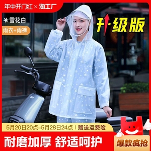 雨衣雨裤女款分体式全身防暴雨电动车雨裤成人防水服女士长款套装