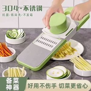 多功能切菜神器家用防切手切丝器厨房切片机土豆丝刨丝器擦丝神器