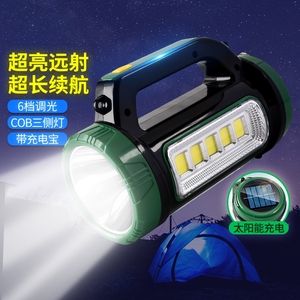 手电筒强光充电超亮户外远射家用大功率氙气led手提太阳能探照灯