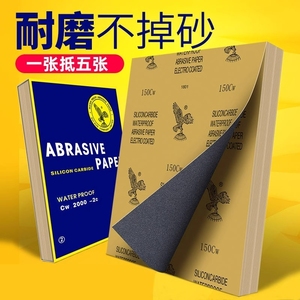 砂纸打磨抛光超细10000水砂纸沙纸干磨磨砂纸细2000目砂布片砂皮