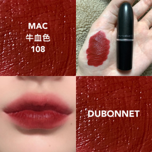 mac魅可口红108 102 牛血色dobonnet