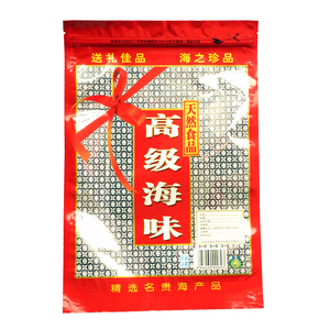 高级海味袋海鲜虾米鱿鱼海参干贝墨鱼包装袋子干货塑料袋自封自立