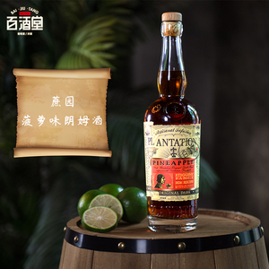 进口洋酒plantation pineapple rum蔗园菠萝味朗姆酒包邮