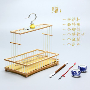 绣眼鸟站架鸟架子栓鸟支架竹子养鸟站架鸟笼鸟用配件
