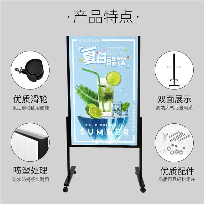 kt板展架 立式落地式双面可移动广告牌海报架子滑轮铁质60x90立牌