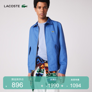 LACOSTE法国鳄鱼男装经典商务风简约蓝色翻领夹克外套|BH2591