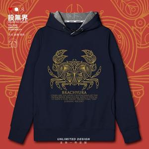 螃蟹crab大闸蟹毛蟹清水蟹海洋生物连帽卫衣男女ins衣服秋设 无界