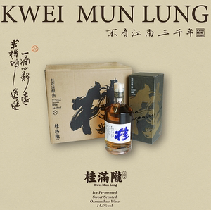 【桂满陇旗舰店_桂花冰酿】桂花酒750ml*6瓶礼盒装 微醺葡萄果酒