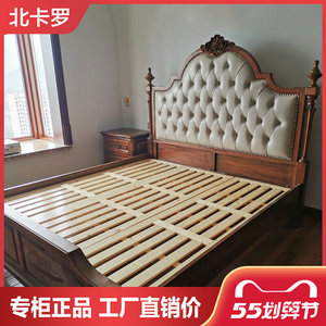 永和家具正品1.8米实木床美式乡村真皮双人大床1.5m北卡罗803e-c