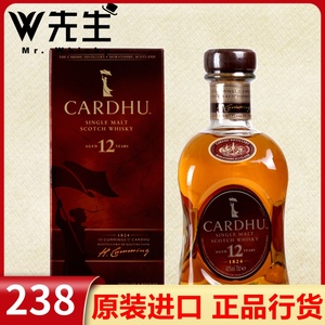 黑石卡杜12年单一麦芽苏格兰威士忌 Cardhu 原装进口洋酒家豪12年