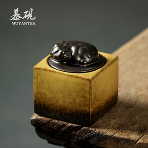 慕砚日式方盒密封罐景德镇貔貅小茶仓陶瓷功夫茶具醒茶叶罐创意罐
