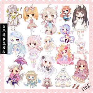 图现代卡通动漫人物插画漫画头像png免抠图片ps设计素芳莉裳旗舰店