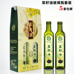 500ml菜籽油瓶包装盒方形透明食用油玻璃瓶礼品盒油菜花空油瓶子