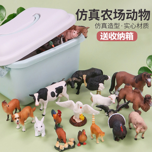 实心农场动物套装家禽科教认知3仿真奶牛模型4儿童动物园牧场玩具