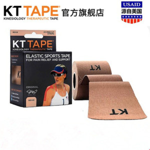 kttape肌肉贴kt肌内效贴布康复运动绷带拉伤肌力贴胶带胶布绩效贴