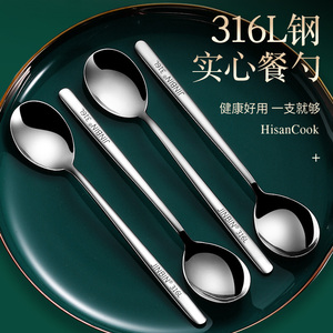 不锈钢勺子316食品级304汤匙长柄韩式儿童汤勺叉子搅拌调羹主餐更