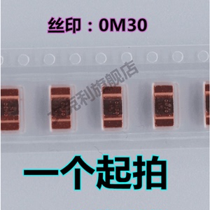 贴片锰铜分流器电阻2512 3w R001 2 3 5毫欧0.3 0.5 2.5MR 1%