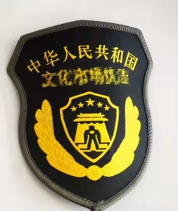 新款文化胸牌胸号软肩袖章金属帽徽