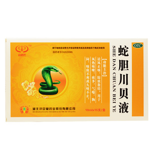济安堂蛇胆川贝液10ml*15支/盒祛风止咳除痰散结风热咳嗽痰多气喘