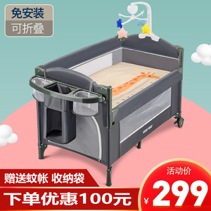 婴儿床可移动拼接大床可折叠便携式多功能新生儿童宝宝bb小床摇篮