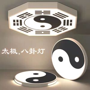 00天使的尾巴没了淘宝太极武馆八卦会议室灯具太极图灯道家阴阳客厅