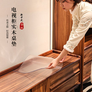 红木家具条案供桌佛台神台香案透明垫子中式玄关柜桌布电视柜垫子