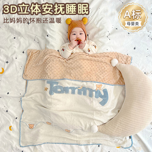 婴儿A类夏季安抚豆豆毯盖毯纱布新生儿小薄被毛毯ins风小被子
