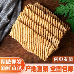 徐州特产豆腐串干串豆干鸡汁豆串兰花干豆制品干货板面关东煮火锅